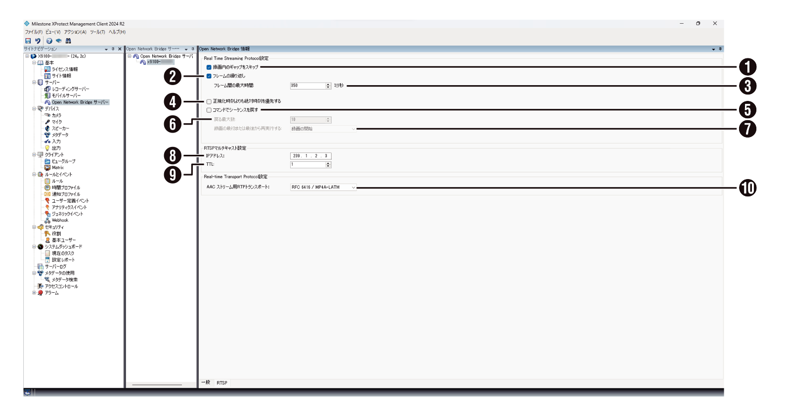 SN16_Mobile Server - Open Network Brige_3